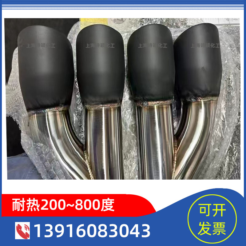 排气管耐高温漆