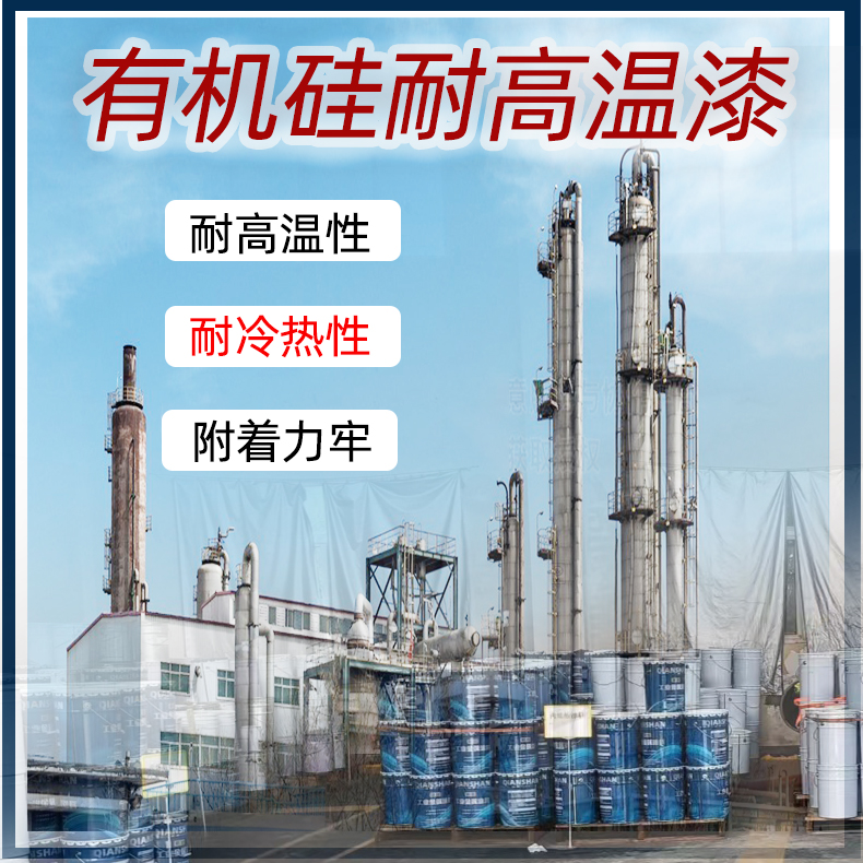 568C绿色耐高温油漆涂料